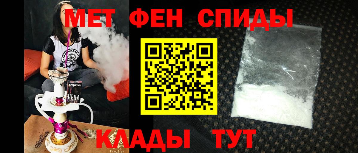 Шатура  Amphetamine  Вход с VPN  Amphetamine Premium 