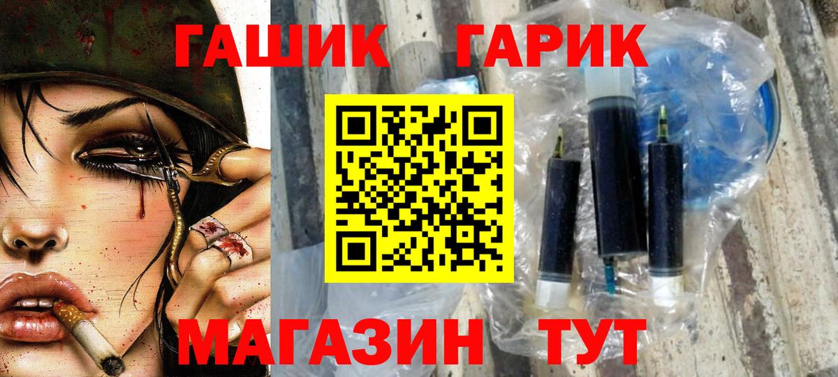 Гашиш Шатура