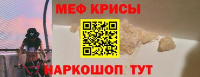 винт Комсомольск-на-Амуре