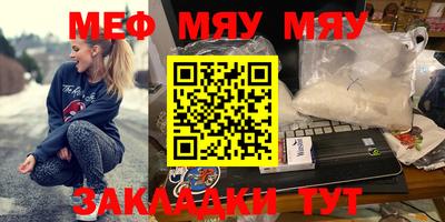 винт Комсомольск-на-Амуре