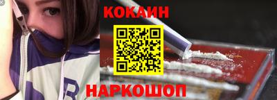 винт Комсомольск-на-Амуре