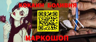 кокс Коммунар