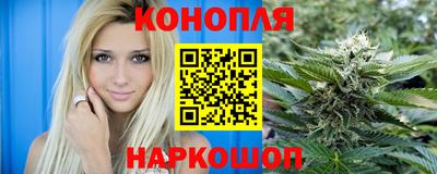 винт Комсомольск-на-Амуре