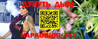 винт Комсомольск-на-Амуре