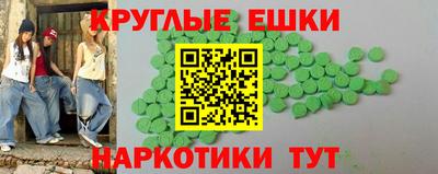 винт Комсомольск-на-Амуре