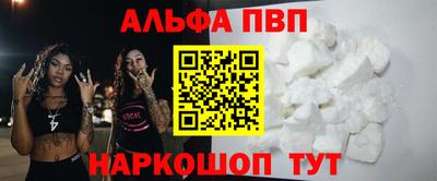 винт Комсомольск-на-Амуре