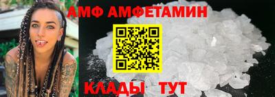 винт Комсомольск-на-Амуре