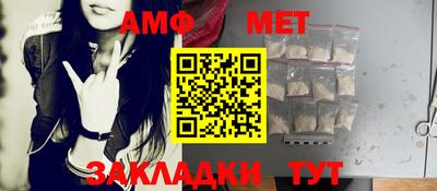 винт Комсомольск-на-Амуре