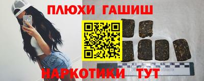 винт Комсомольск-на-Амуре