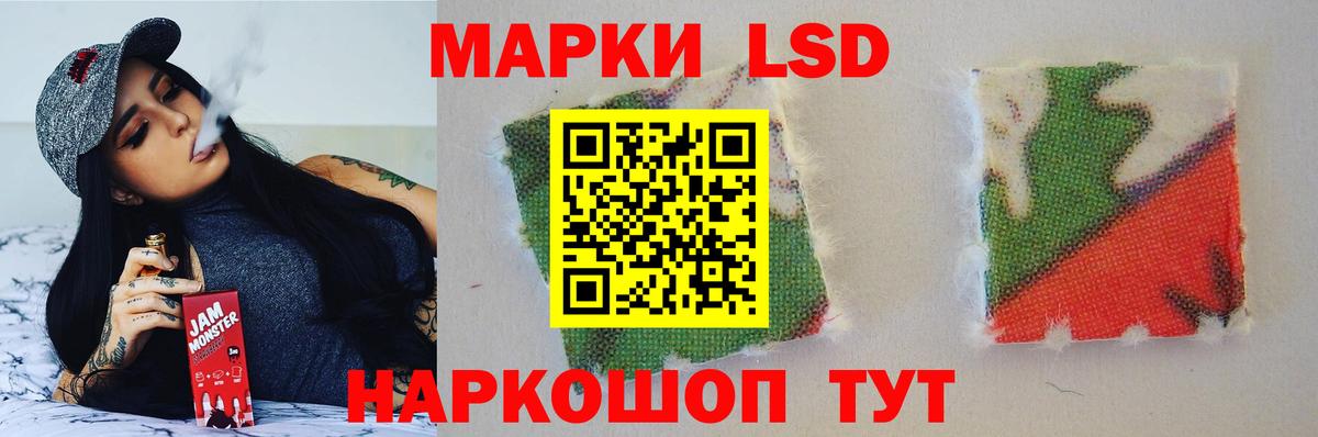 Шатура  ЛСД экстази  ЛСД экстази ecstasy  Вход с VPN    вход  Лсд 25 экстази ecstasy 