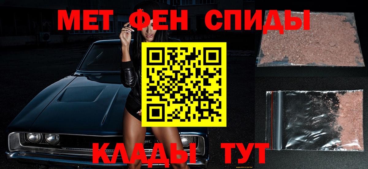 Первитин кристалл Шатура