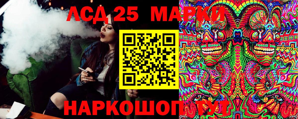 ГАШ  Cocaine  КЕТАМИН  НБОМе  Вход с VPN  Меф   Шатура  Наркошоп  Конопля 