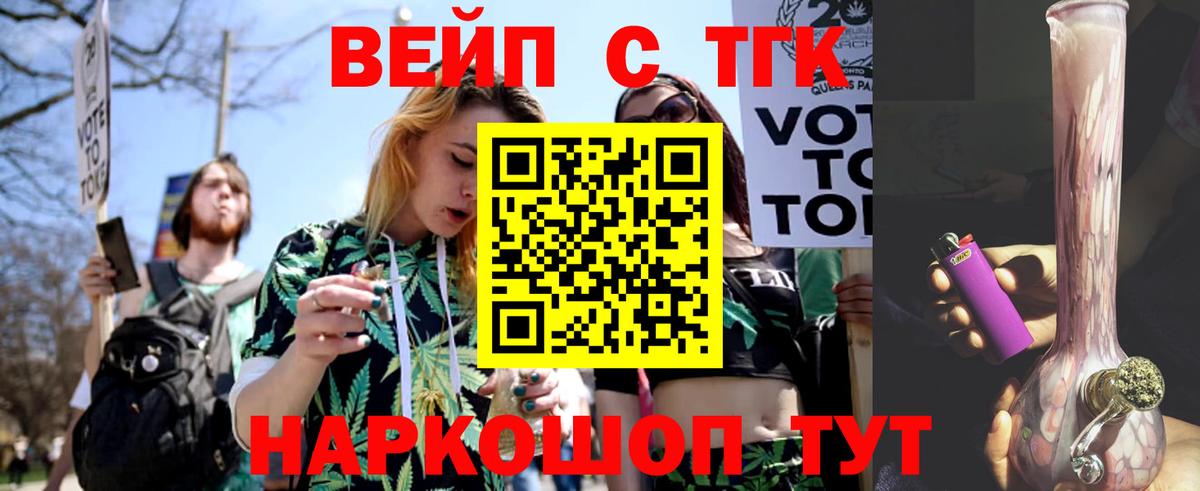 Шатура  Дистиллят ТГК жижа  Вход с VPN 
